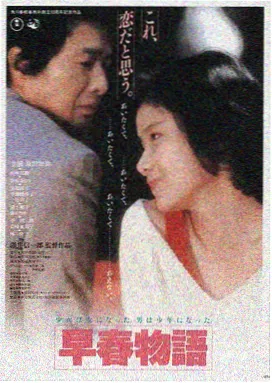 87影院电影 第七个信封 高清在线观看