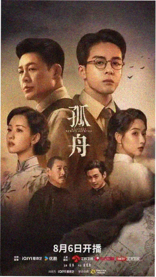 87影院剧集 回廊 更新至24集