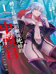 87影院漫画改编 雨巷绘卷 全集