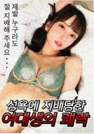 87影院剧集 双城迷雾第二季 更新至10集