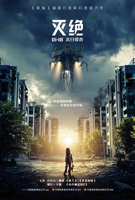 87影院电影 寂静的证人 高清在线观看